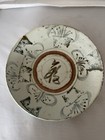 Chinese Antique Ming Dynasty Porcelain Plate  11   w   md502