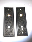 Antique Victorian Eastlake Style Ornate Door Plates Pair