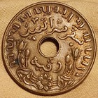 1942 Netherlands East Indies One 1 Cent - Dutch  - Indonesia - Bronze Coin