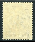 Italy 1922 Colony Eritrea 5   5b Elephant Scott  59 Mnh T641
