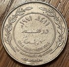 Jordan 100 Fils Coin  1991  1411  - Combined Shipping Ok