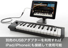 Korg Microkey2-37 
