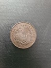 1886 British North Borneo 1 Cent 