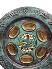 Hakishut Israelbrass Verdigris Passover Seder 11 5 Inch Plate Vintage Mcm