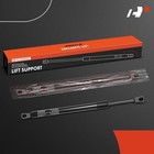 Tailgate Lift Supports Shock Struts Spring Prop Compatible With 2011-2015 2