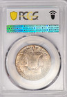 1956 Toned Franklin Half Dollar Pcgs Ms66fbl Toning Silver Coin 50c
