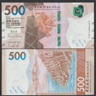 2020 Hong Kong 500 Dollars Boc P-351 Unc New Banknote