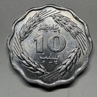 1974 Pakistan 10 Paise - Aluminum - Coin  e-032