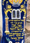 Torah Vintage Ashcanazi Sefer Torah Scroll Sku 95 By 45 C m Judaica