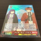 Weiss Schwarz Sr Card Set Of 3