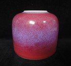 Old Chinese Natural  yaobian  Purple Red Porcelain Brush Washer  kangxi  Mark