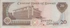 Kuwait  20  Dinars  Nd  1991 P 16b  Sign    6  Circulated Banknote K 12
