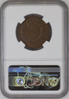  1896 kk505  5-fun Korea 3 Characters With Dot Ngc Au55bn Rare R5 Highest Grades
