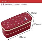 Osk Japanese Traditional Rabbit Moon Bento Box 2-tier Lunch Box With Drawstring