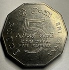 1976 Sri Lanka 5 Rupees  Non-aligned Nations Conference Au