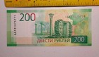 Russia 200 Rubles Commemorative Note 2017 Unc Pick 276  crimea 