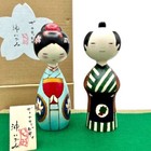The Nativity Kokeshi Doll Type B By Izumi Oki Japanese Handcrafted Wood Set