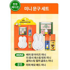 Rom nd Romand Miffy Mini Stationery Set Miffy Stationery Shop K-beauty