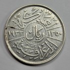 1932 Iraq Silver Riyal 200 Fils Faisal I Circulated Scarce Type Nice  v477