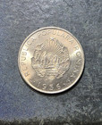 1956 Romania  50 Bani  Extremely Rare In Unc  Strong Strike And Detail 