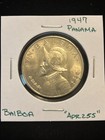 1947 Panama Balboa Silver    apr255    Panamanian Silver  1 Balboa