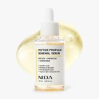 Nida Peptide Retinol Facial Serum   Eye Cream Set Anti Aging Firming Brightening