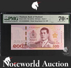 Thailand 100 Nd 2018 P 137b Almost Solid No  2888888 Unc Pmg 70 Epq Star Top Pop