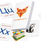 Foxit Russian Alphabet Learning Flash Cards   Learn Russian Alphabet New