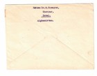 1965 Kaboul Afghanistan Airmail Cover To Reinholds Pennsylvania