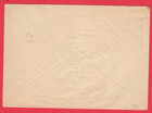 1943 Germany Latvia Cover Cancel Feldpost   23280 To Riga U 8743