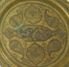Antique Islamic Brass Plate Or Shallow Bowl With Sterling Silver Decorations