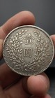 1923 Republic China Dragon And Phoenix  herringbone Tooth  Silver 1dollar Coin