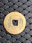 1736-1795 Chinese Qing Dynasty Gao Zong Qian Long Tong Bao Old Cash Coin