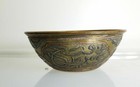 Antique Islamic Persian Arabic Silver Copper Brass Bronze Bowl Calligraphy