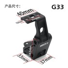 Fast Ftc Omni Mount For G33 G43 Magnifier Flip-to-center 2 26  Series Of Optic