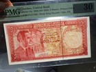 Jordan 5 Dinar 1959 Grade 30