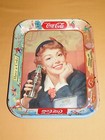 Vintage Old Bar Restaurant  1950s Drink Coca Cola Have A Coke Metal Serving Tray