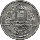 Thailand - 2 Baht - 1995  2538  - Unc - Information Technology Year