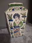 Qajar Dynasty Iran Vase
