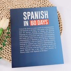 Spanish In 60 Days  The Language Learning Workbook To Help You Speak Just Usa