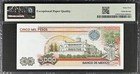 M4660d Banco De Mexico 5000 Pesos 1985 P87 Pmg Gem Unc 65 Epq