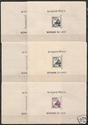 Laos 1952 Yv Bloc 1-21 Complete Set  Mnh  Vf  Scarce 