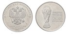 Russia 25 Rubles 3 Pcs Set  2018  Xf-extremely Fine  Commemorative