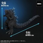 New Toho 30cm Series Godzilla The Ride Figure Godzilla Store Limited Jp Sealed