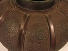 Antique Asian Chinese Japanese Bronze Vessel Jardinere Vase Superb Design   