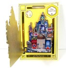 Belle Castle Pin Beauty And The Beast Disney Castle Collection Limited 10 10 New