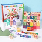 26pcs Wooden Abc Letters Building Blocks Learning Education Toys Kids Gift