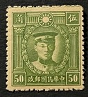 Travelstamps  1932-34 China Stamps Scott  323 - Martyrs Issue Mint Ogd