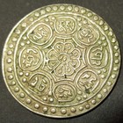 Antique Tibet Dalai Lama Silver Coin With Lucky Symbols Certificate Authenticity