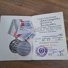 Original Soviet Russian Ussr Medal Veteran Of Labor With Documents  77